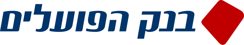 בנק הפועלים - שיתוף פעולה עם זוהר מזרחי, יועץ משכנתאות, לטובת מיחזור משכנתא וייעוץ משכנתא ללקוחותינו