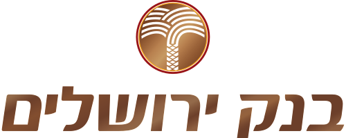 בנק ירושלים - שיתוף פעולה עם זוהר מזרחי, יועץ משכנתאות, לטובת מיחזור משכנתא וייעוץ משכנתא ללקוחותינו