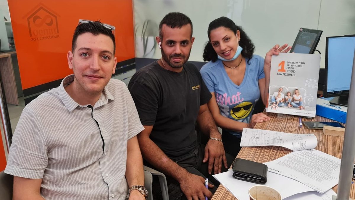 יועץ משכנתא זוהר מזרחי עם לקוח מבאר שבע - חיסכון ₪580K אחרי מיחזור משכנתא